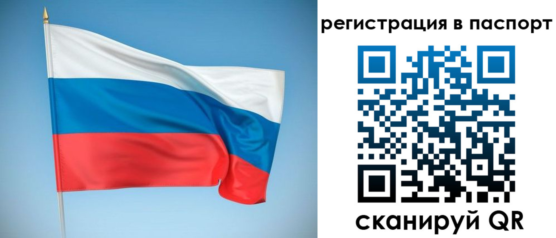где прописаться в Волжском